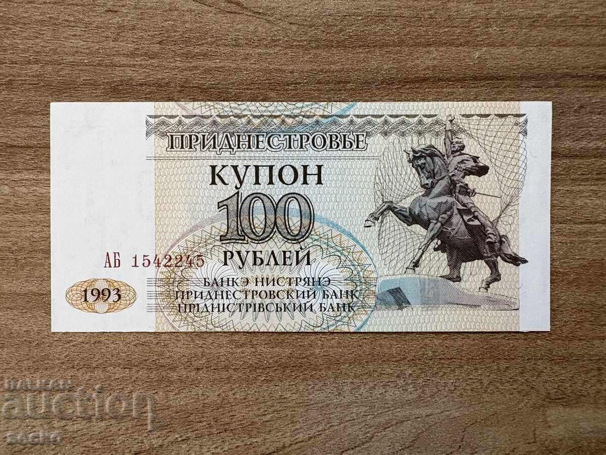 Transnistria - 100 ruble (1993) UNC Transnistria - 100 ruble (1993) UNC