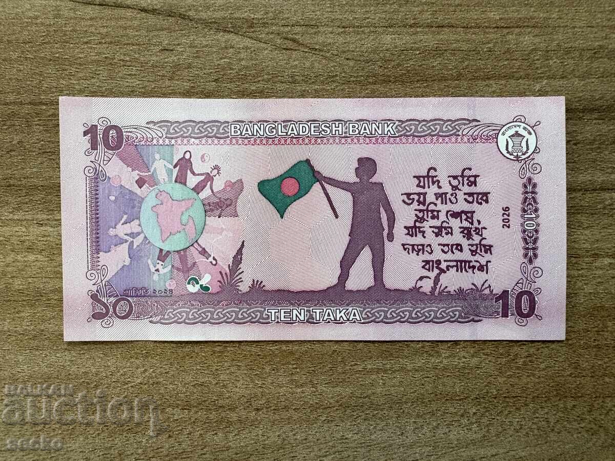 Bangladesh - 10 taka (2026) UNC Bangladesh - 10 taka (2026) UNC