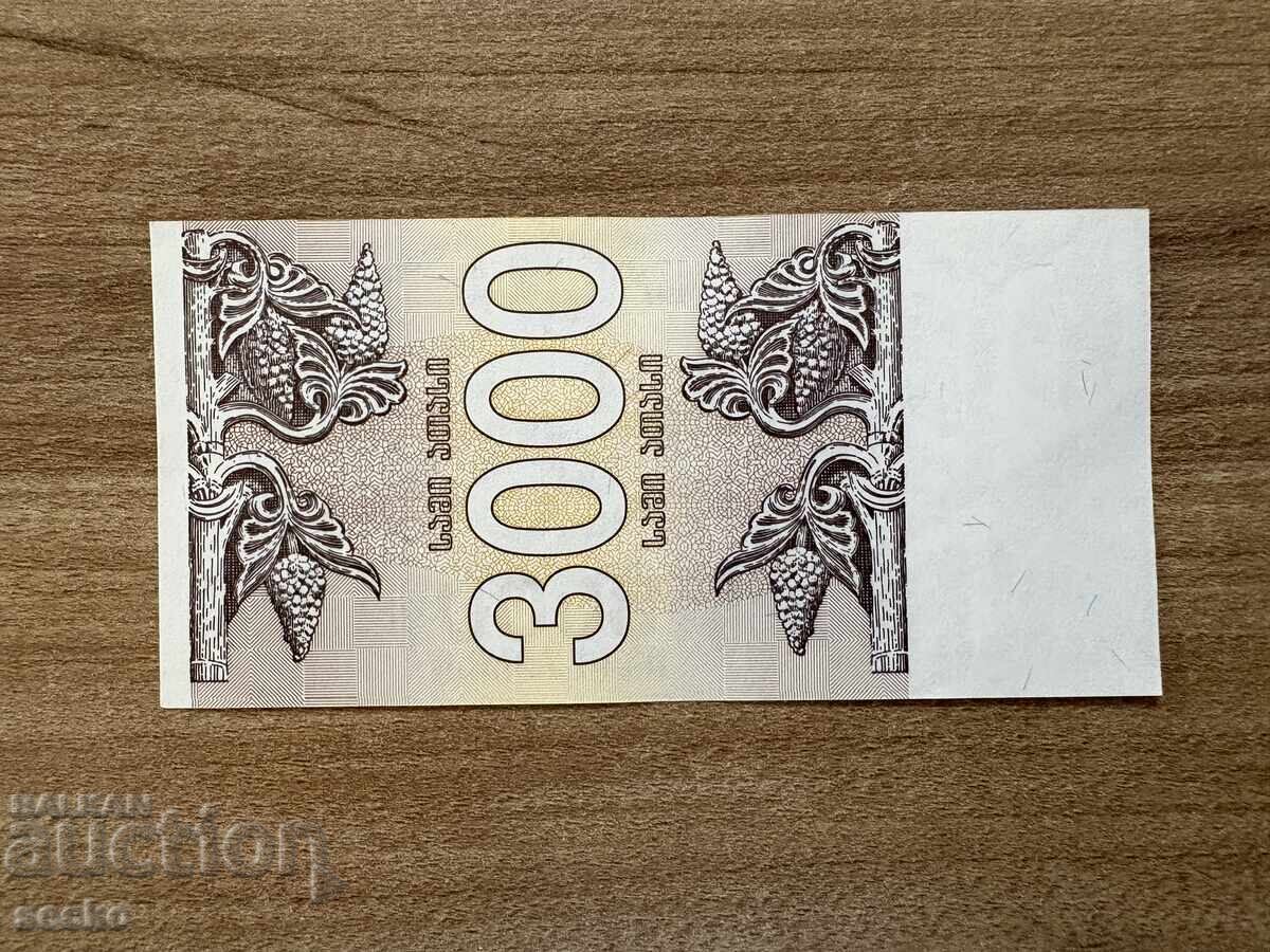 Γεωργία - 3000 Lari (1993) UNC με τιμή € 1.30 | 2.54 BGN