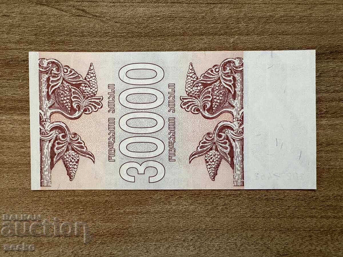 Georgia - 30000 lari (1994) UNC cu preț € 3.00 | 5.87 BGN