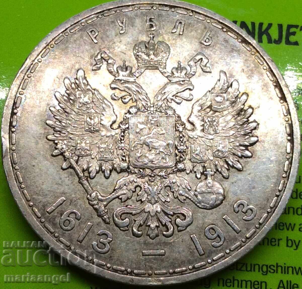 1 ρούβλι 1913 Ρωσία Jubilee Romanovs - 300 χρόνια 20 g ασήμι - 6