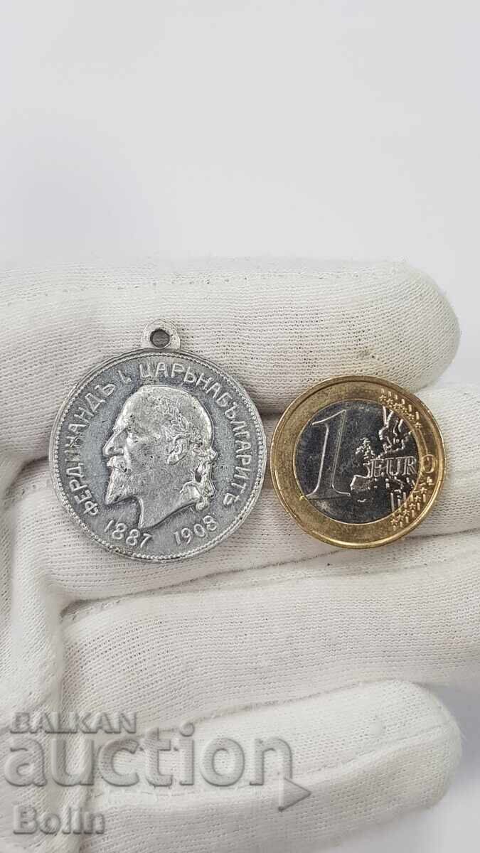 Rară medalie princiară „Bulgaria Independentă” Aluminiu - 1908 - 7