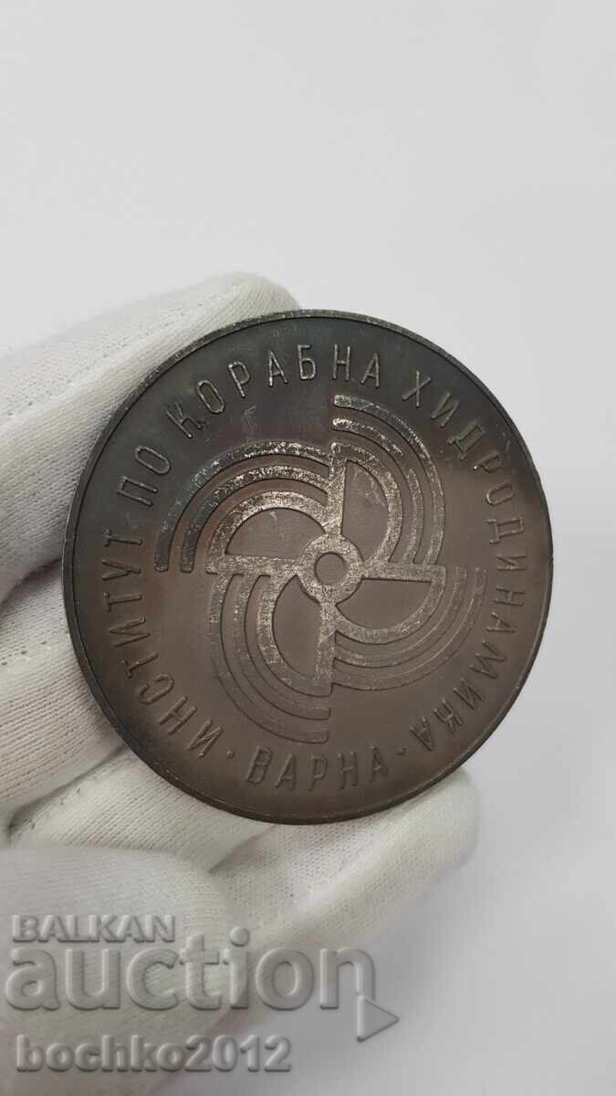 Medalie socialistă, Plachetă Hidrodinamică Navală Varna - 5