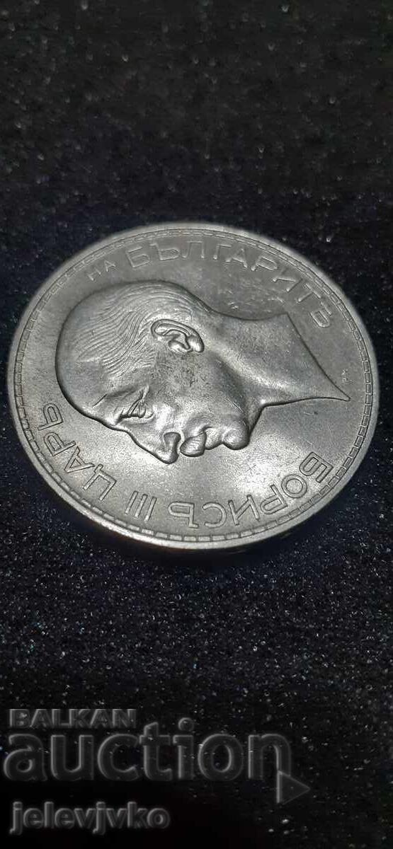 Παράδοση 100 BGN 1934