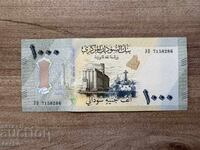 Sudan - 1000 Pounds (2024) UNC