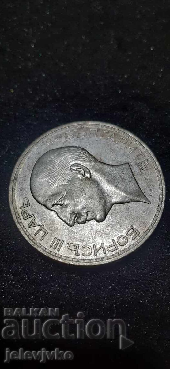 Παράδοση 100 BGN 1937