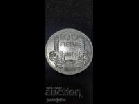 100 BGN 1937