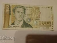 1000 BGN 1997