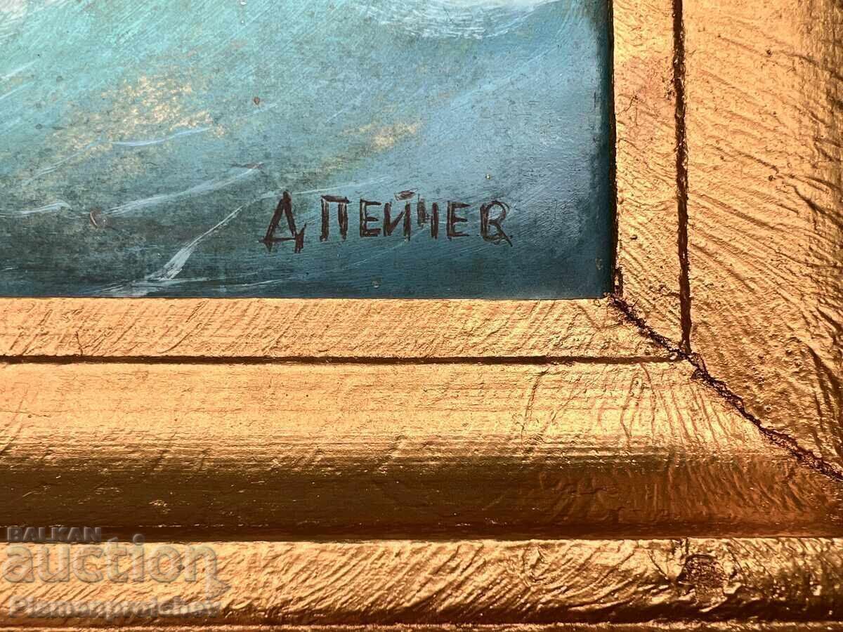 Доставка на УНИКАТ КАРТИНА МАСЛО МОРСКИ ПЕЙЗАЖ ДИМИТЪР ПЕЙЧЕВ