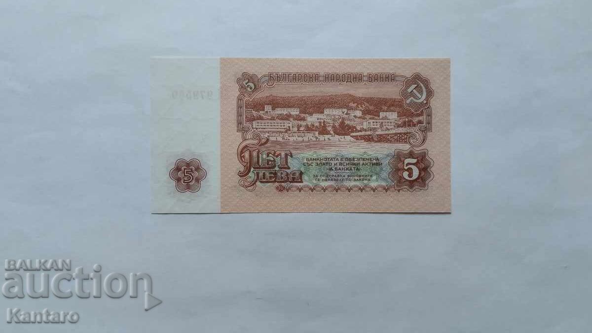 Bancnota - BULGARIA - 5 leva - 1974 - UNC - 6 șase cifre cu preț € 6.50 | 12.71 BGN
