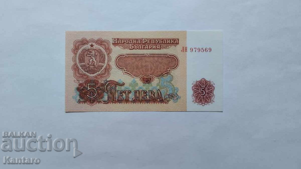 Bancnota - BULGARIA - 5 leva - 1974 - UNC - 6 șase cifre