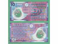 (¯`'•.¸ HONG KONG 10 dolari 2012 UNC ¸.•'´¯)