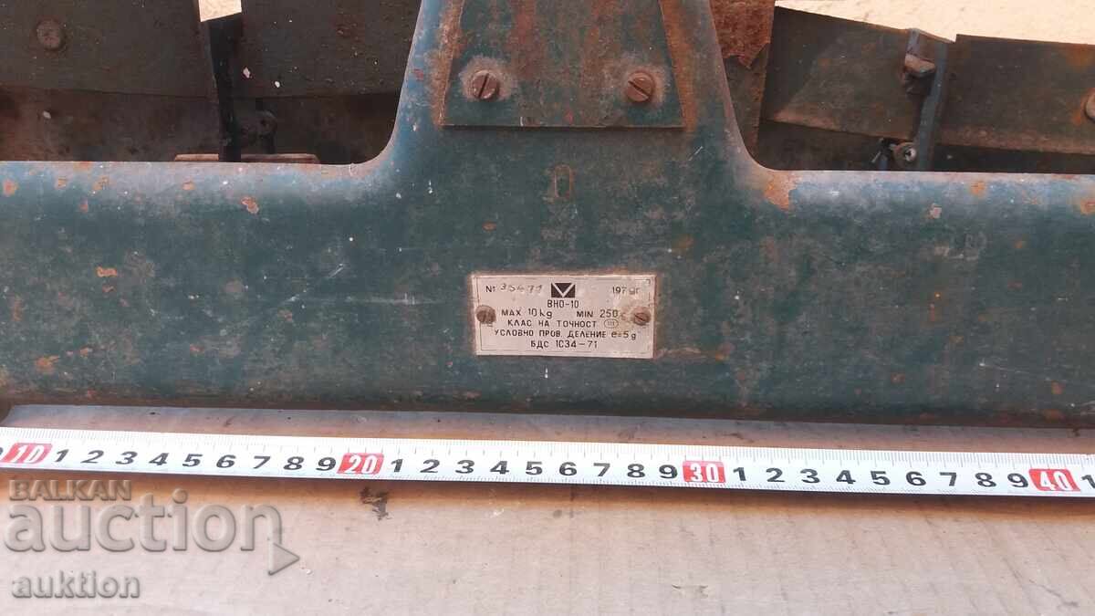 Livrarea CÂNTAR VECHI, BASCULĂ, CÂNTAR ROMAN