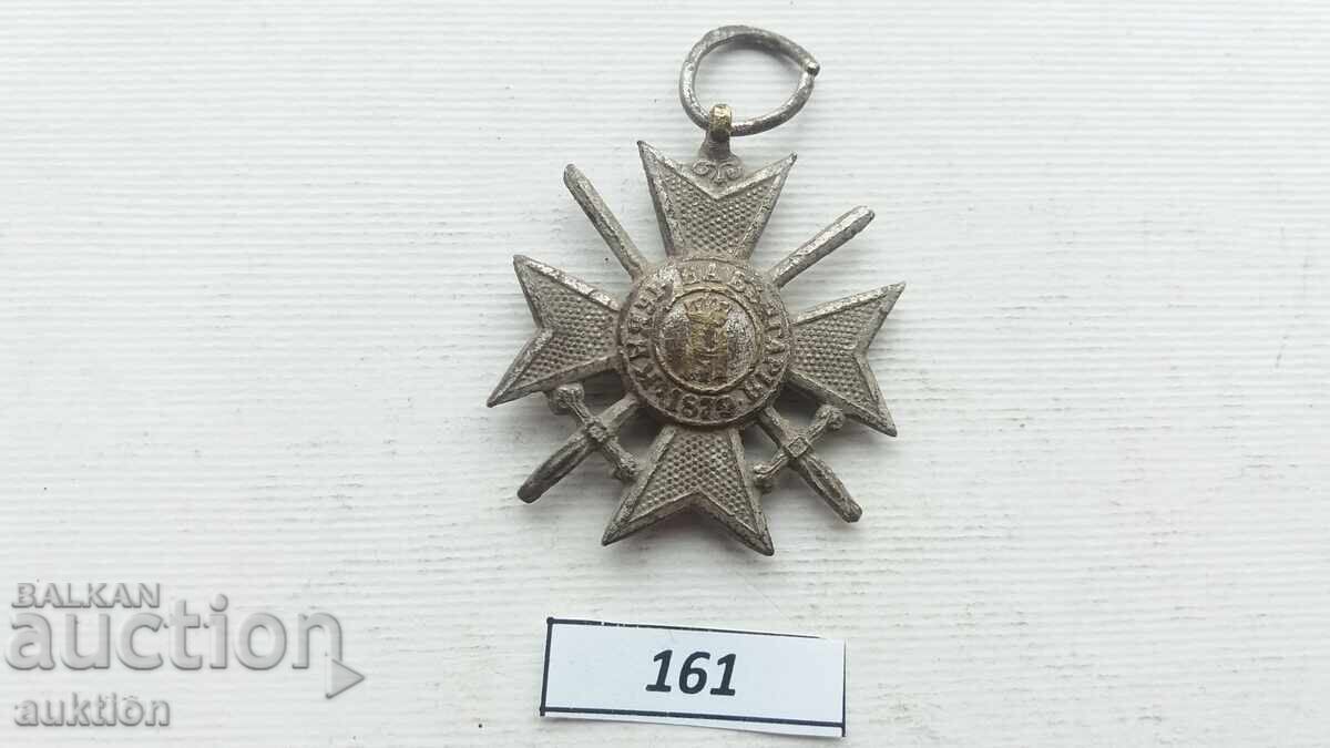 Kingdom of Bulgaria soldier's Order of Bravery WWI 1917 with price € 11.99 | 23.45 BGN