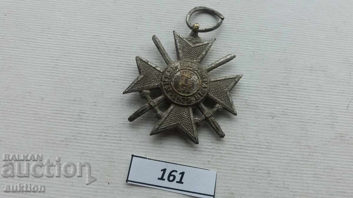 Delivery of Kingdom of Bulgaria soldier's Order of Bravery WWI 1917