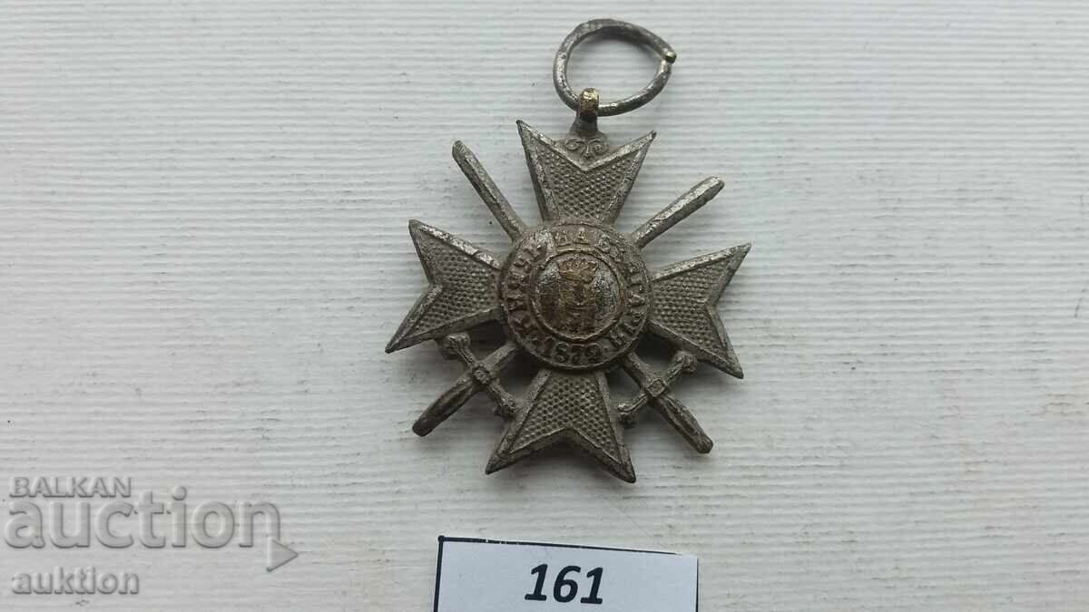 Kingdom of Bulgaria soldier's Order of Bravery WWI 1917