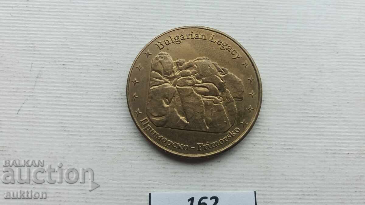 ΒΟΥΛΓΑΡΙΑ - ΕΠΕΤΕΙΑΚΟ ΔΙΑΚΡΙΤΙΚΟ με τιμή € 0.99 | 1.94 BGN