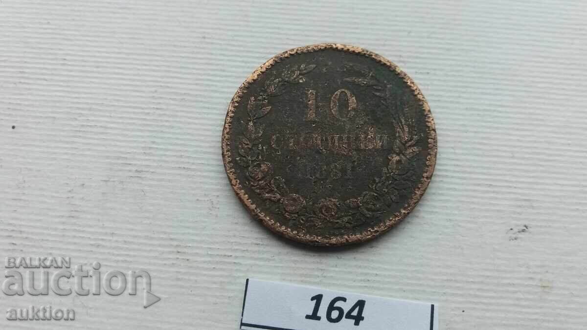 Auction 10 STOTINKI 1881 YEAR Auction 10 STOTINKI 1881 YEAR