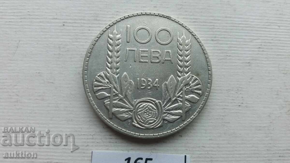 100 LEVA 1934 ARGINT BORIS 3 cu preț € 39.99 | 78.21 BGN