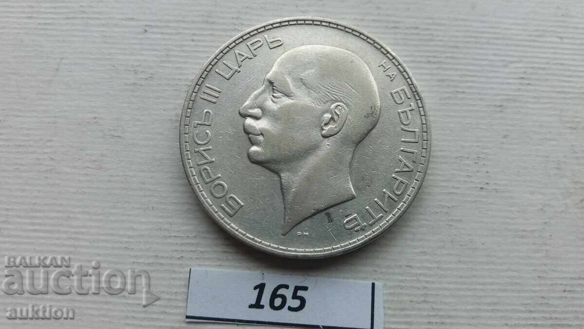 100 LEVA 1934 ARGINT BORIS 3 - 5