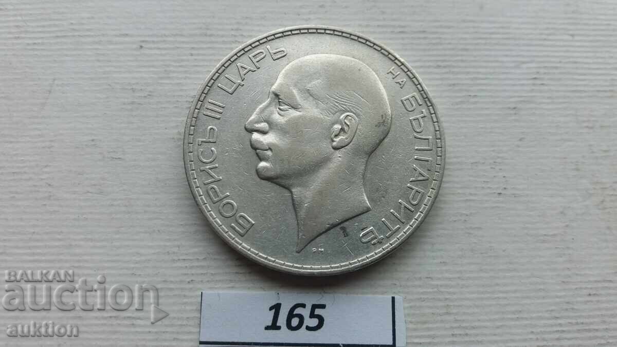 100 LEVA 1934 ARGINT BORIS 3 - 6