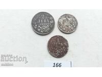 1 ȘI 2 LEVA 1925 CU BARETĂ ȘI FĂRĂ