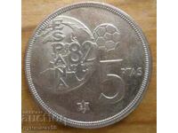 5 Pesetas 1980 - Spain (SPF 82) /c