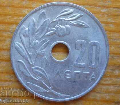 20 Lepti 1969 - Greece /c