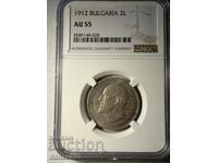 2 лева 1912 au55