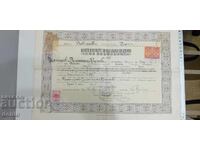 Валентина Чимширова,свидетелство за зрелост,1929г,документ