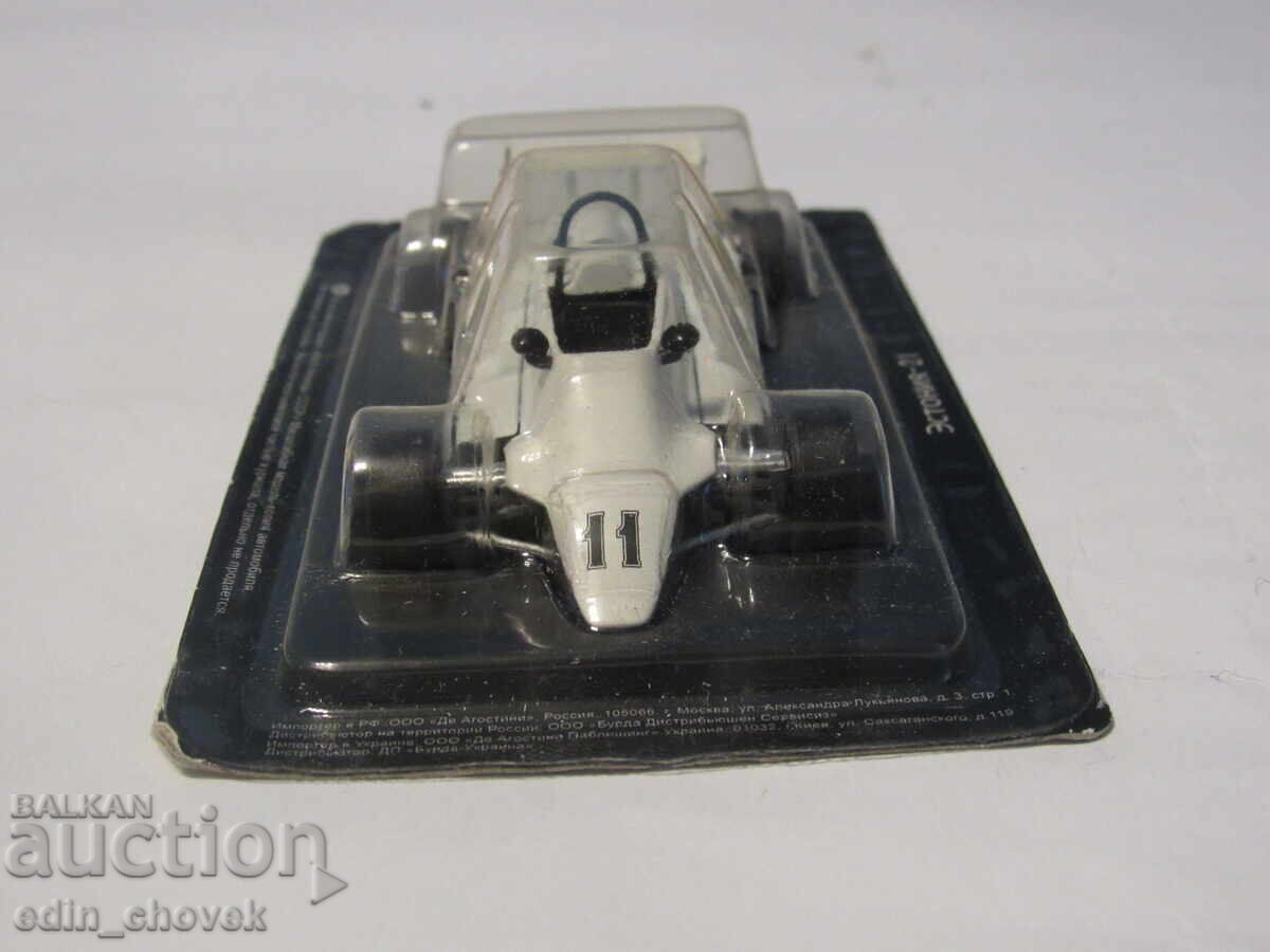 1/43 Deagostini URSS soc URSS Estonia-21. Nou cu preț € 12.00 | 23.47 BGN