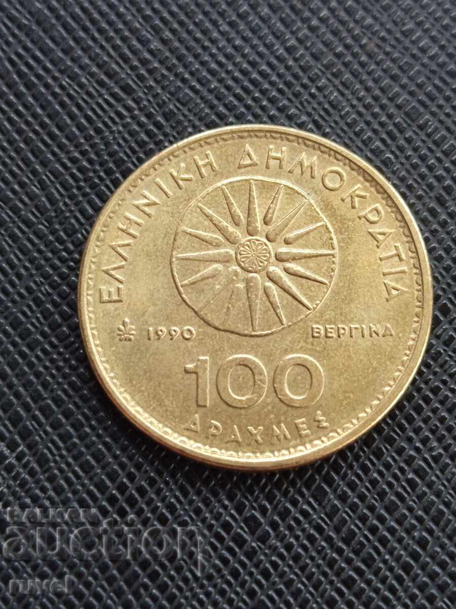 Grecia 100 drahme, 1990 cu preț € 0.70 | 1.37 BGN