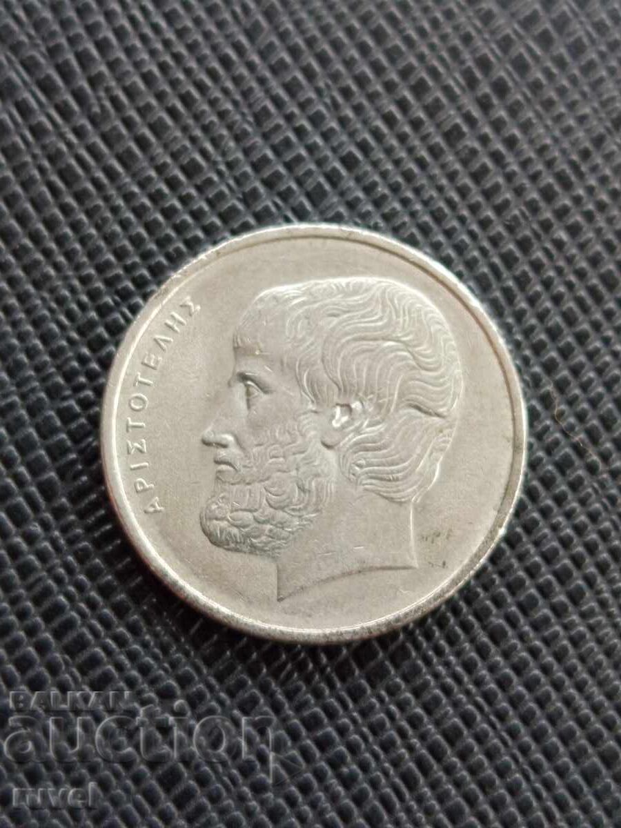 Grecia 5 drahme, 1980 cu preț € 0.25 | 0.49 BGN