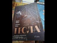 Tesla: Viața lui incredibilă și tulbure