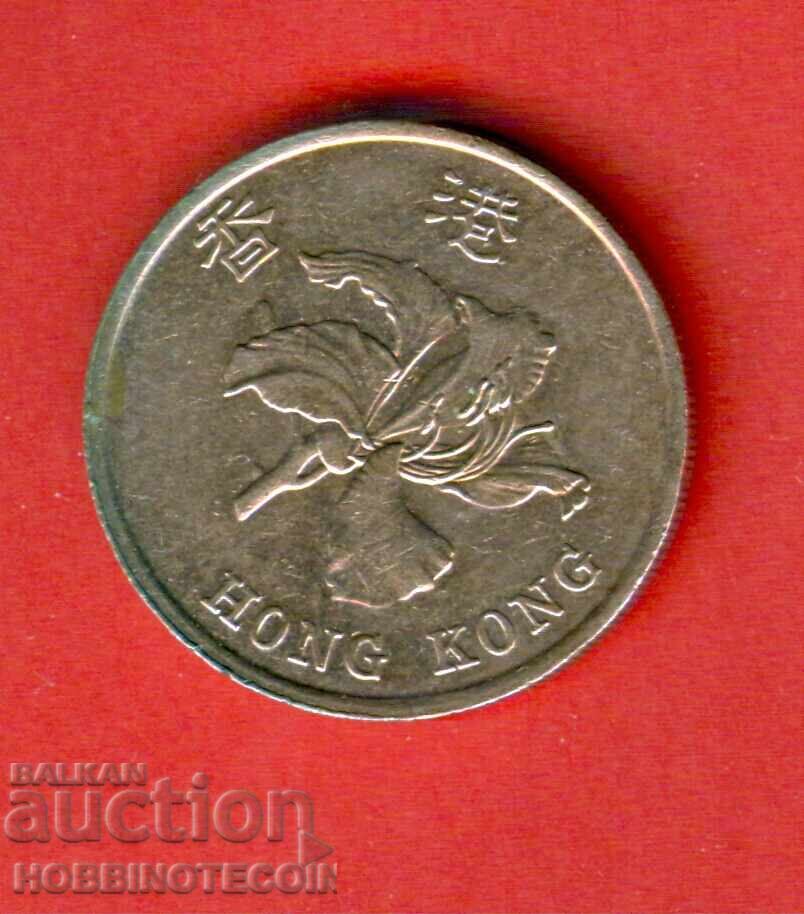 HONG KONG 1 $ emisiune 1994 cu preț € 0.39 | 0.76 BGN