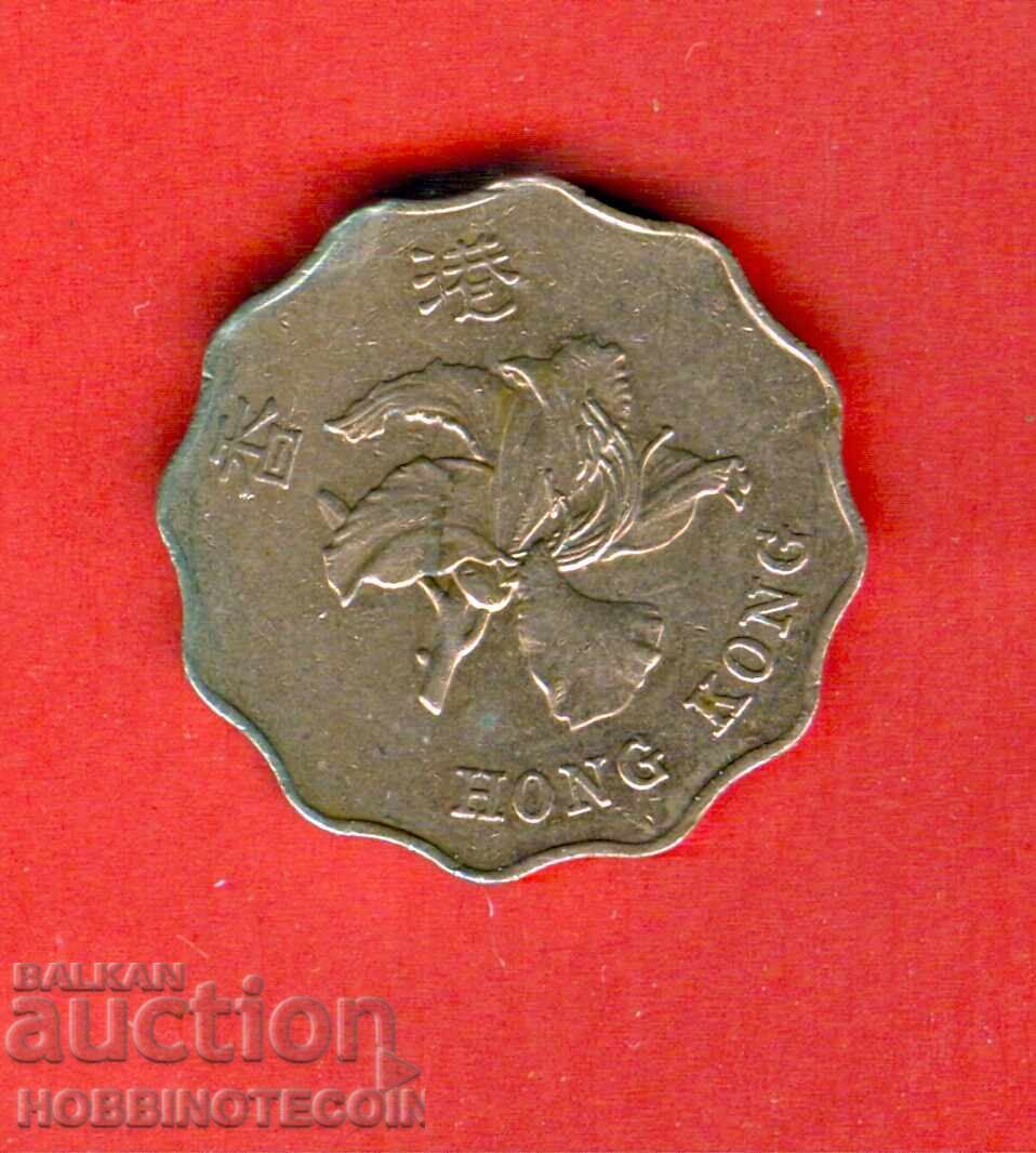 HONG KONG 2 $ emisiune 1997 cu preț € 0.59 | 1.15 BGN
