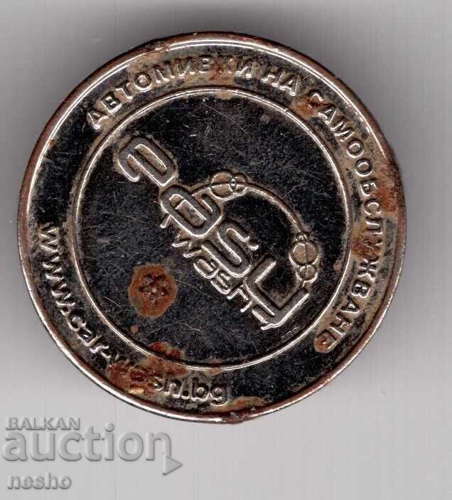token