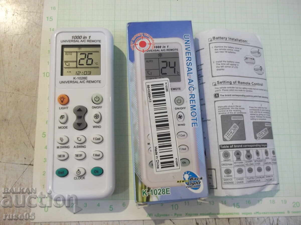 Telecomandă universală "K-1028E" funcțională, nouă