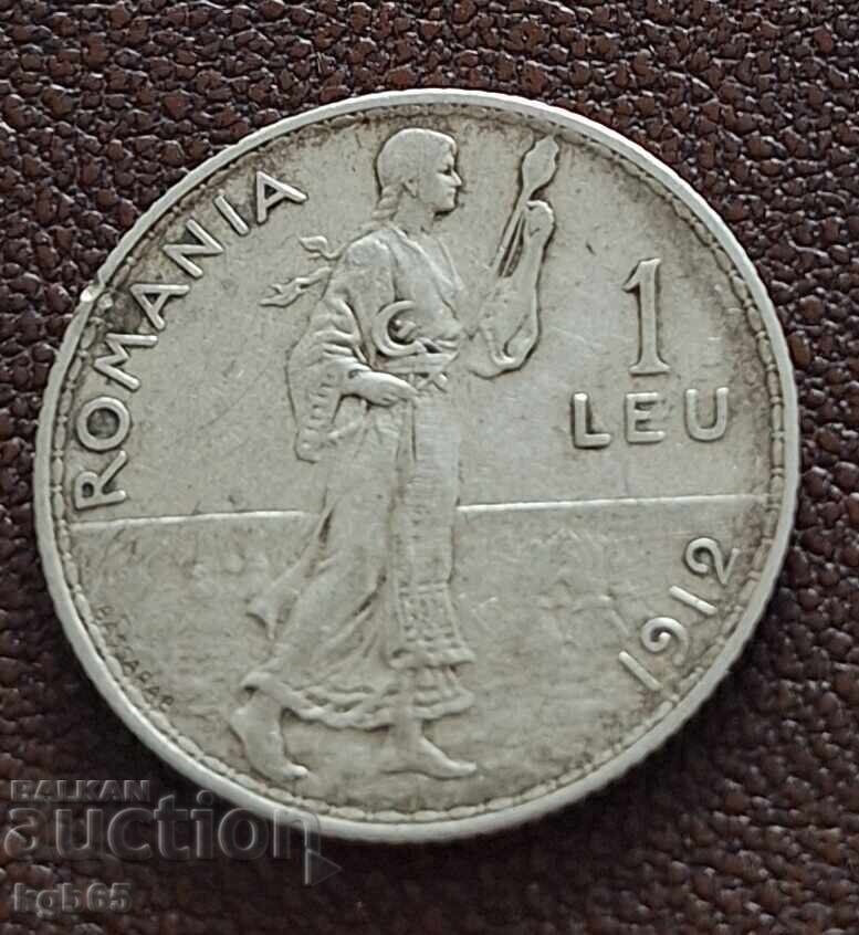 1 leu 1912 România.#-1 cu preț € 14.65 | 28.65 BGN