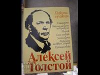 Alexei Tolstoy novellas and short stories