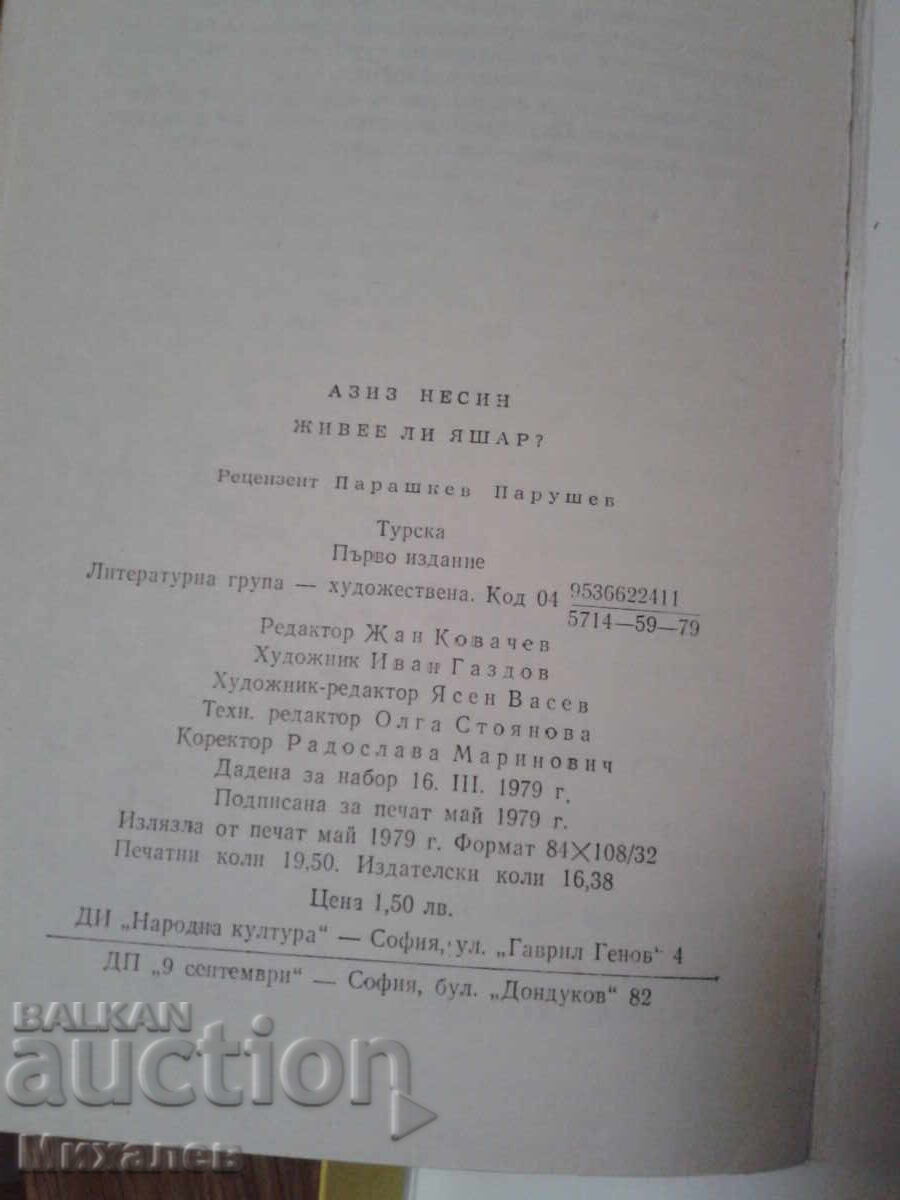 Delivery of Aziz Nesin Is Yaşar Living?