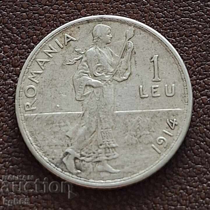 1 лея 1914 г. Румъния.#-2 с цена € 14.99 | 29.32 лв.