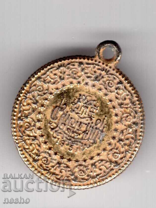 token token