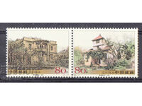2005 Kitaĭ. 100-godishnina na muzeya Natong, provintsiya Dzyansu