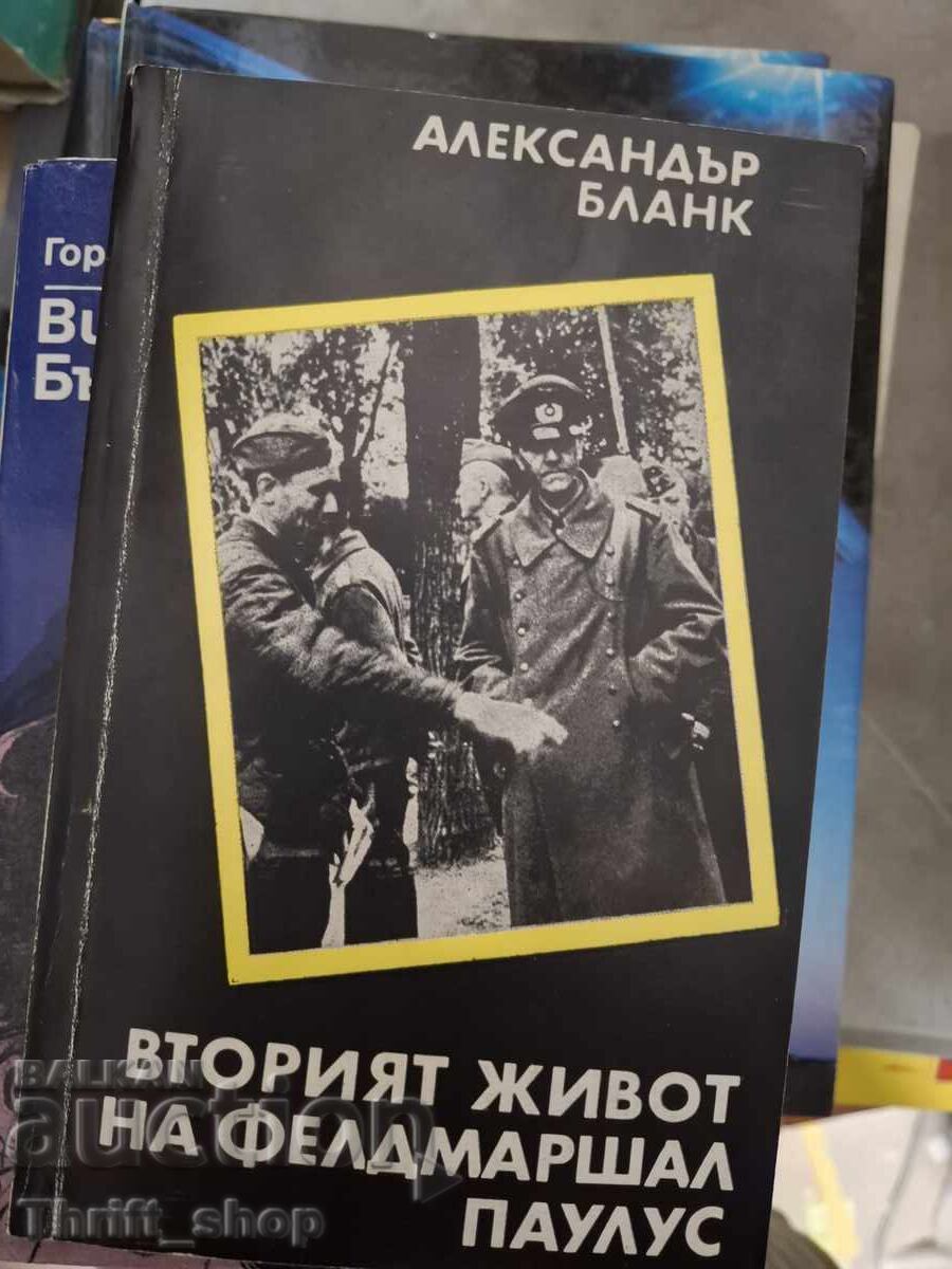 A doua viață a feldmareșalului Paulus Alexander Blank