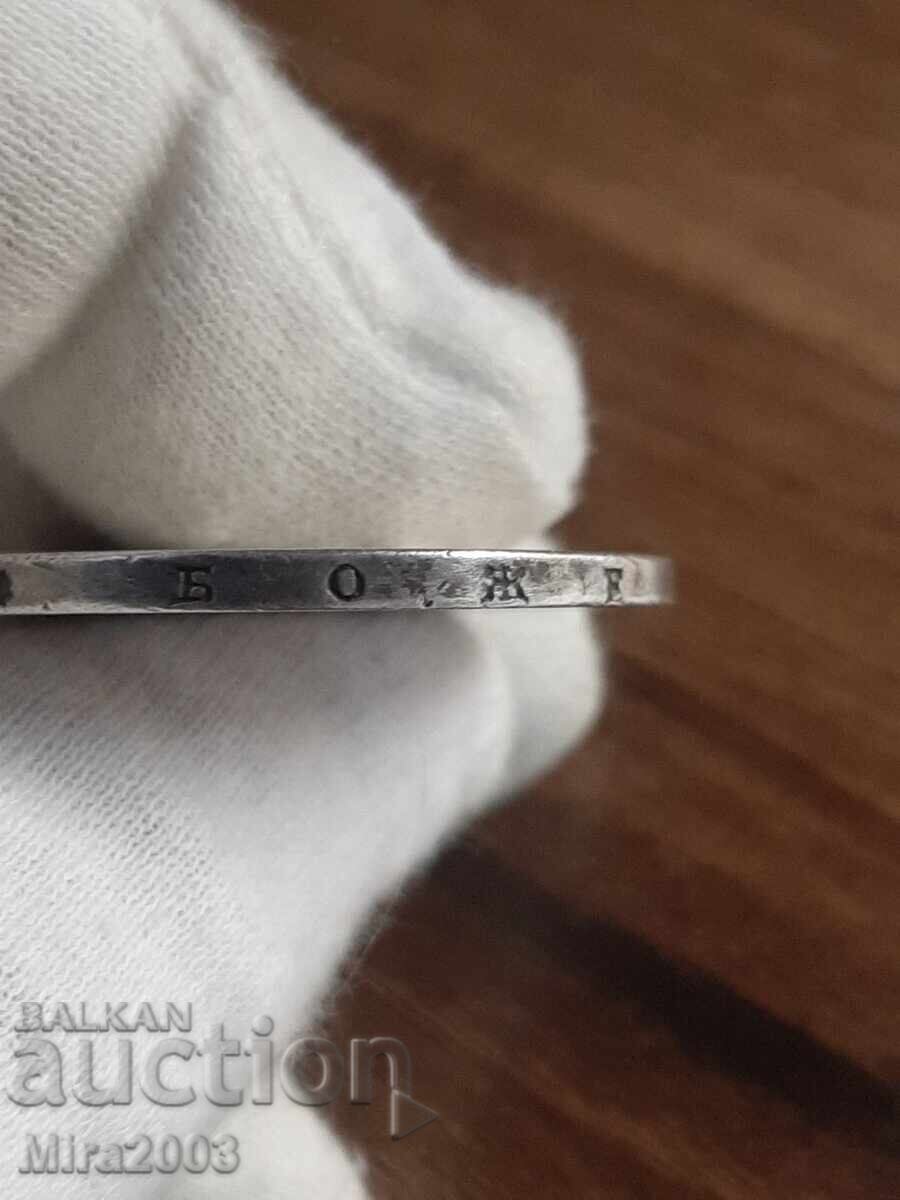 5 leva 1885 de la 0.01 - 7