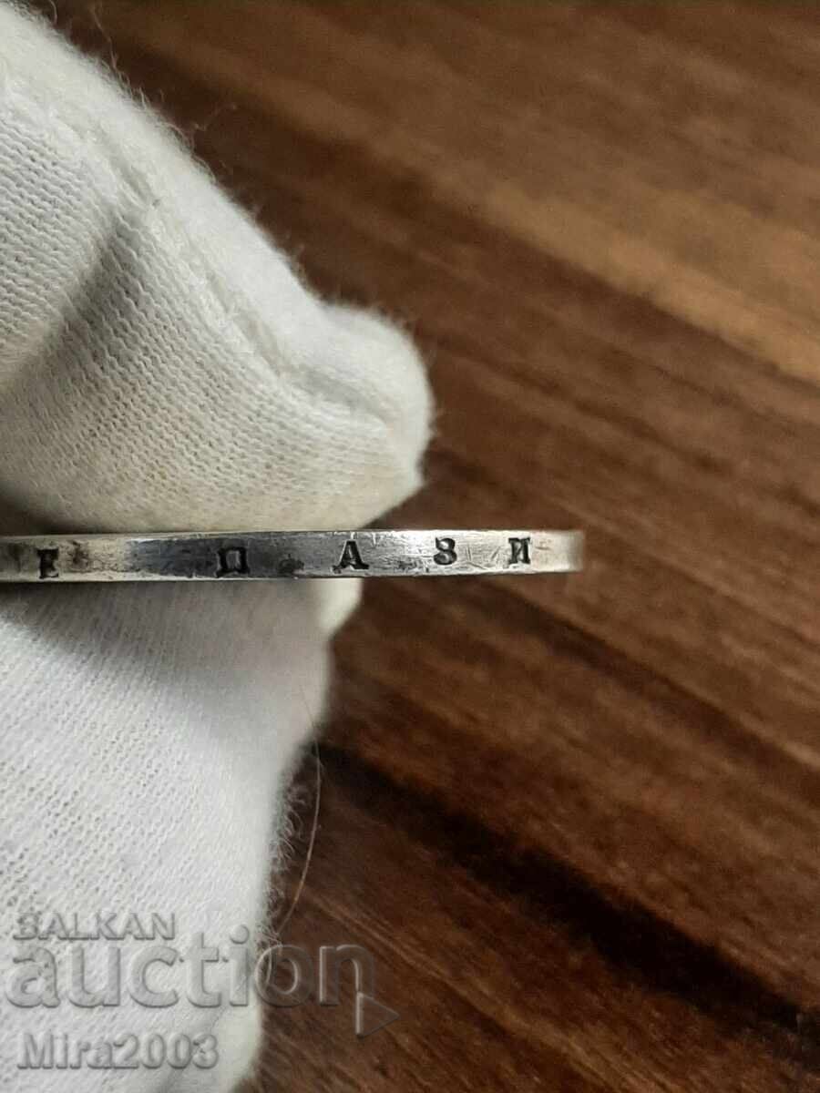 5 leva 1885 de la 0.01 - 8
