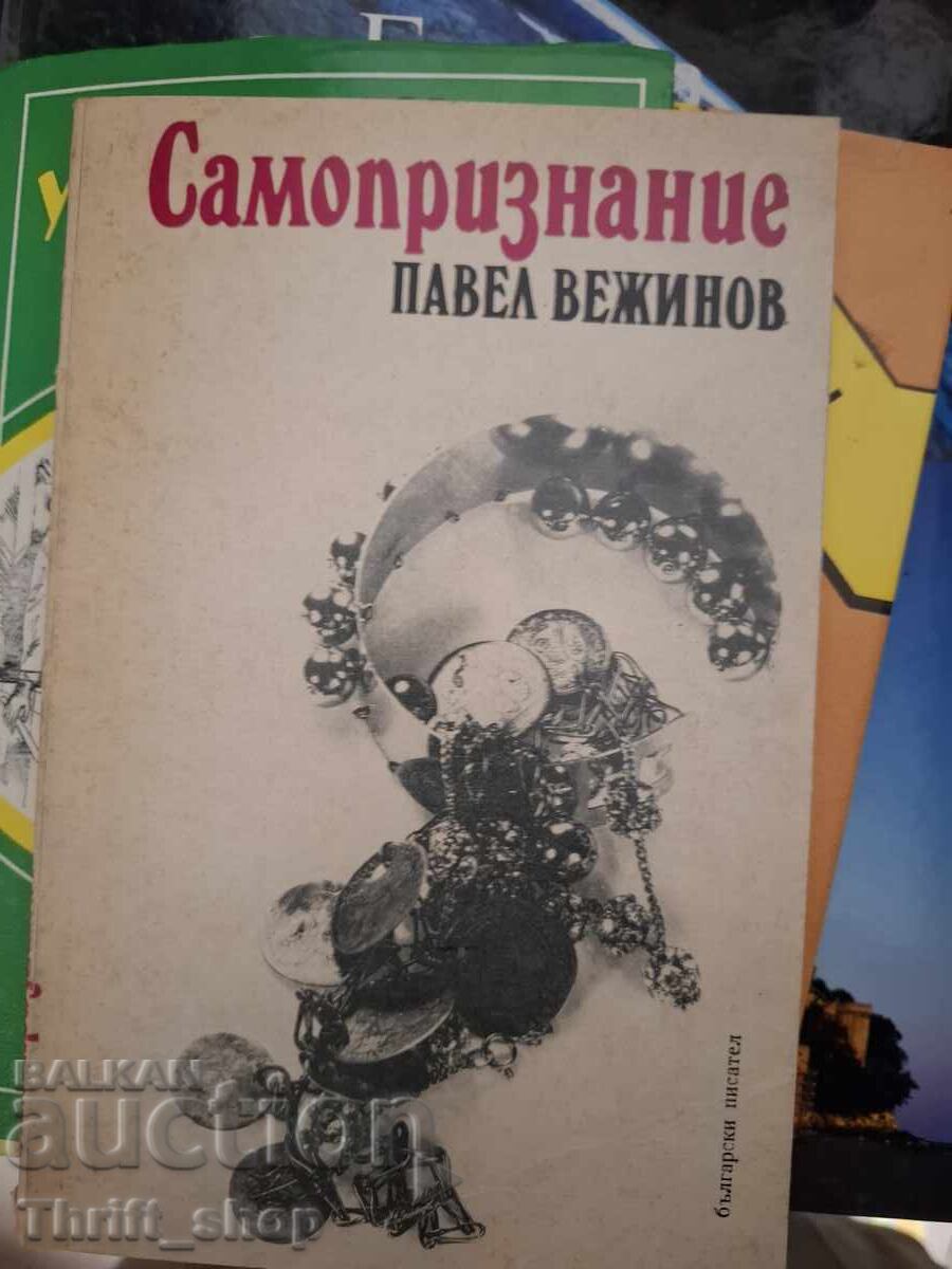 Self-Admission Pavel Vezhinov