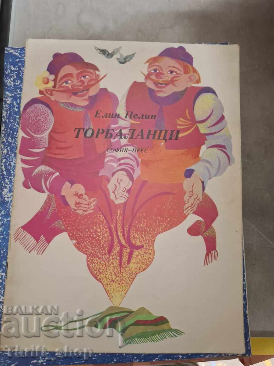 Torbalantsi Elin Pelin