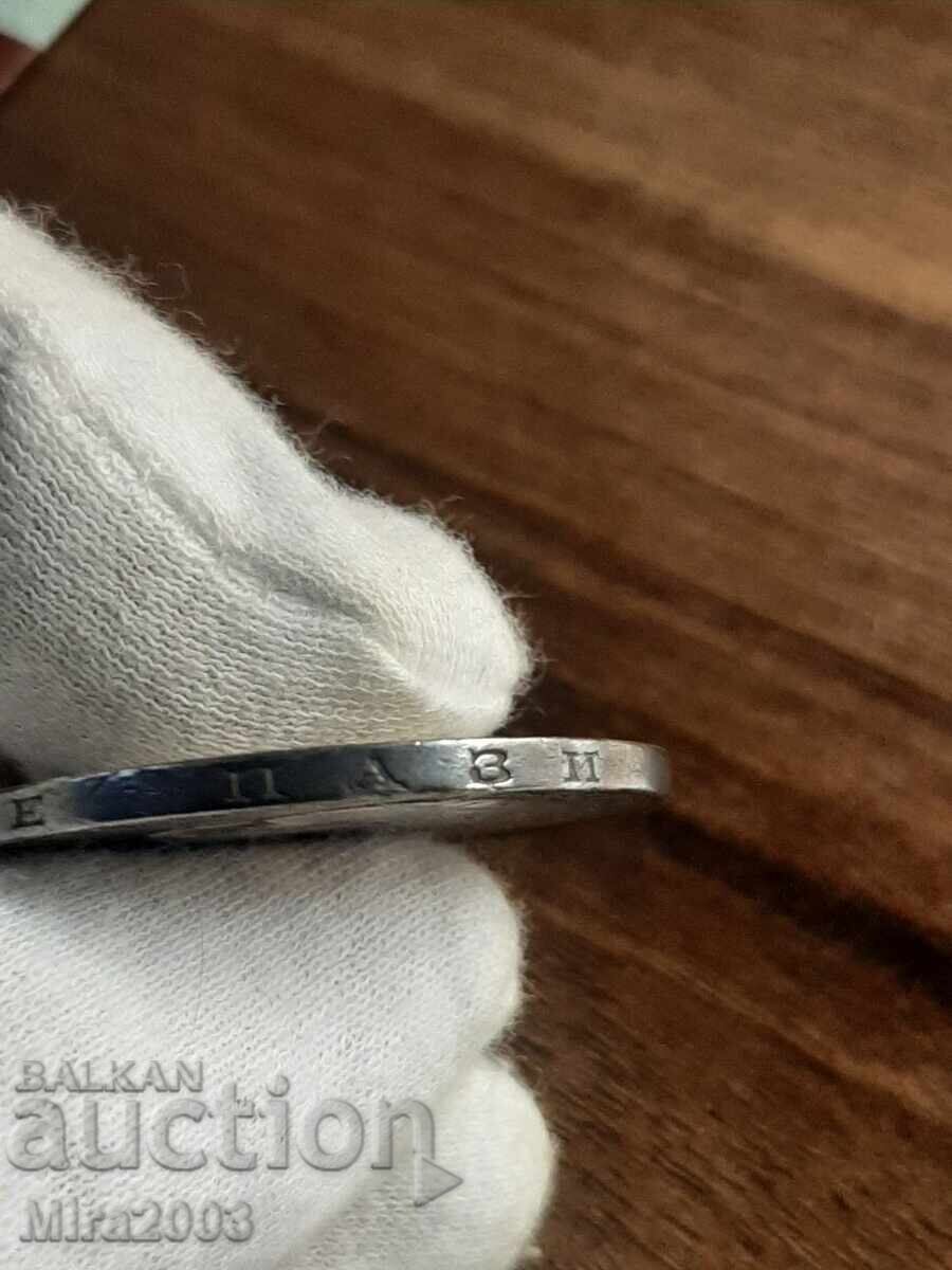 5 leva 1894 de la 0.01 - 10